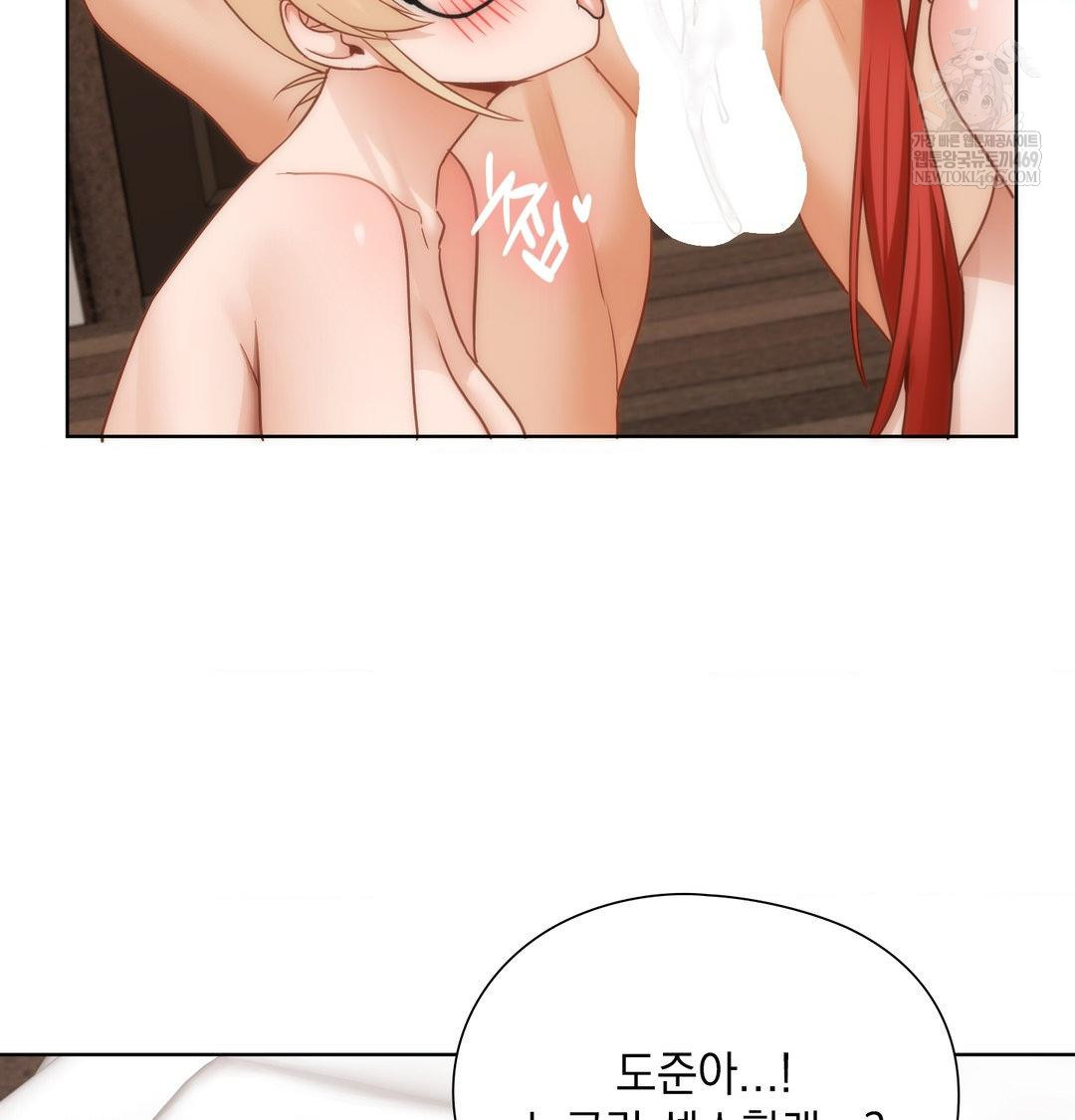 She Recommends a Harem Raw - Chapter 53 [photo 93] - MangaPorn