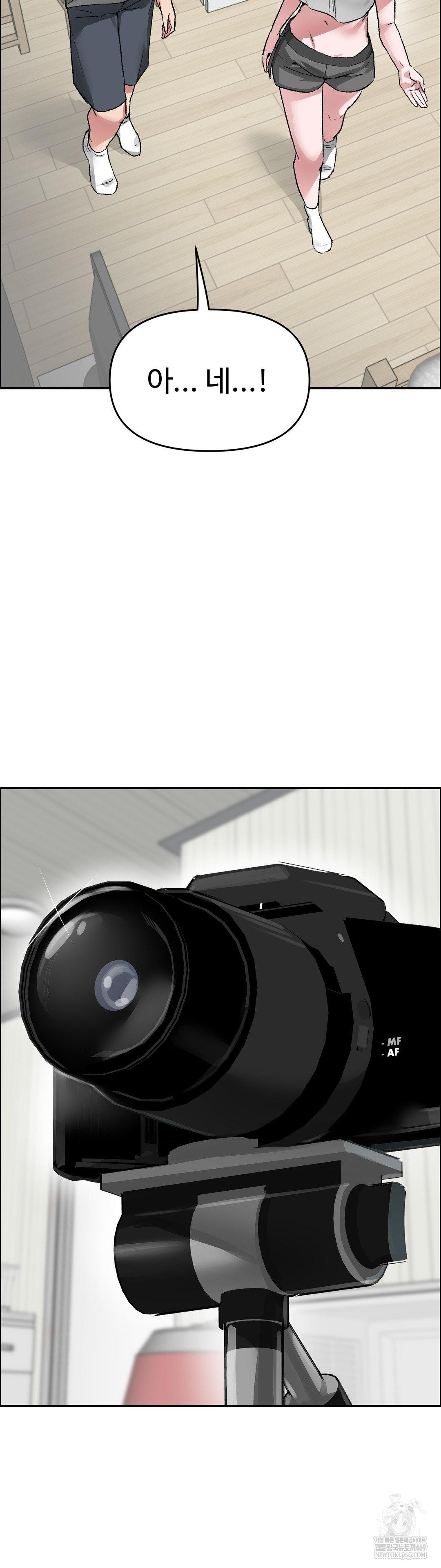 Why is This True? Raw - Chapter 69 [photo 18] - MangaPorn