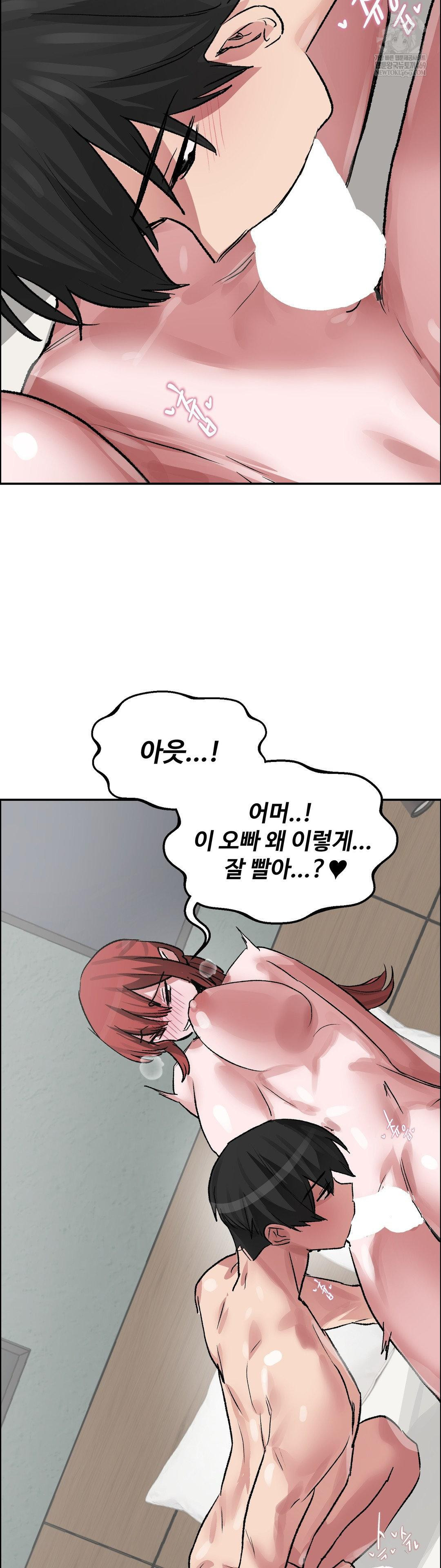 Why is This True? Raw - Chapter 70 [photo 10] - MangaPorn