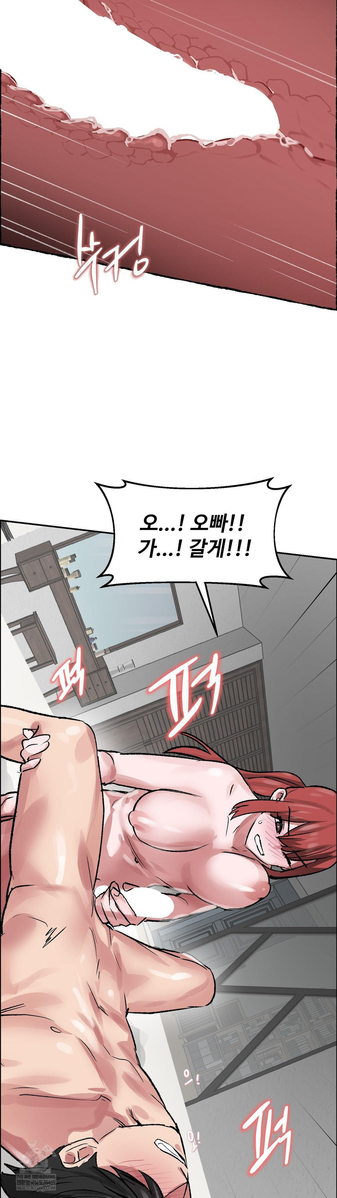 Why is This True? Raw - Chapter 70 [photo 24] - MangaPorn