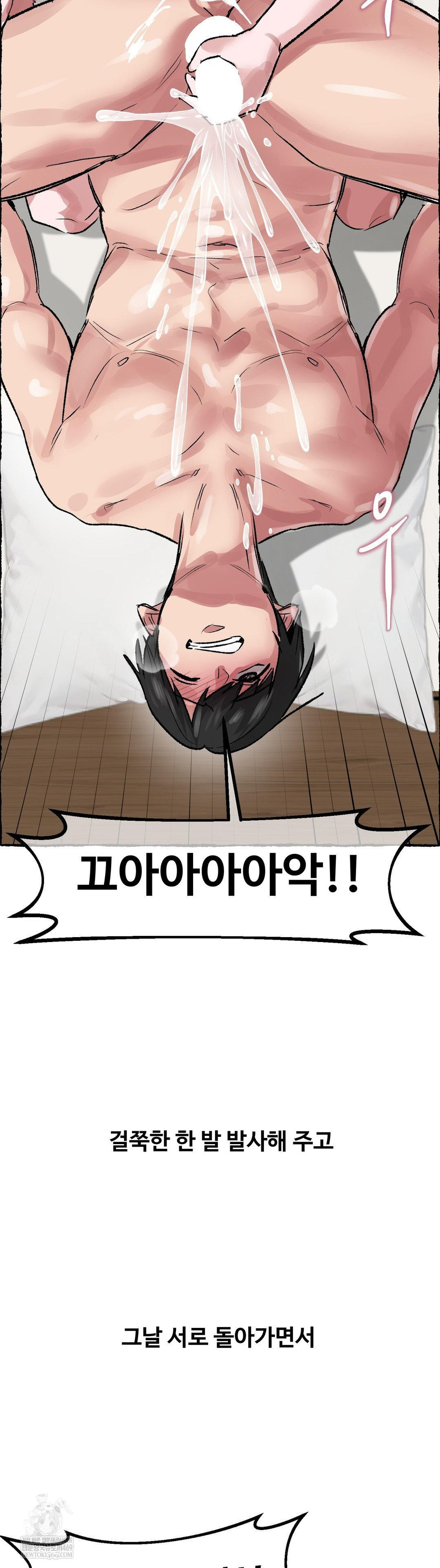 Why is This True? Raw - Chapter 70 [photo 26] - MangaPorn