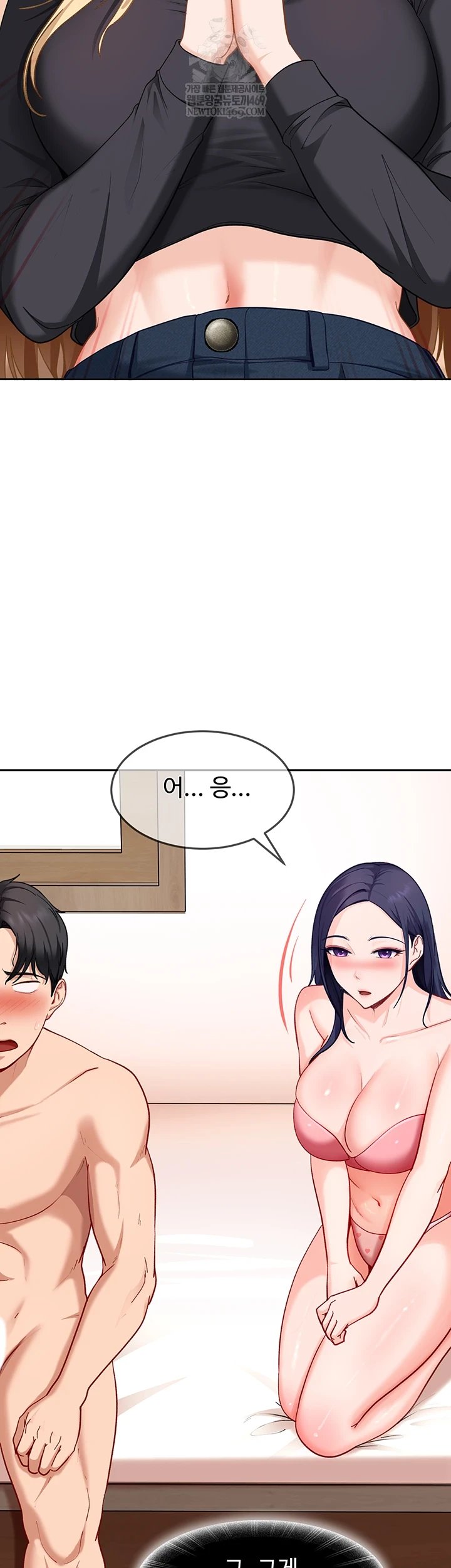 The Female Delinquent Set Her Eyes On Me Raw - Chapter 37 [photo 16] - MangaPorn