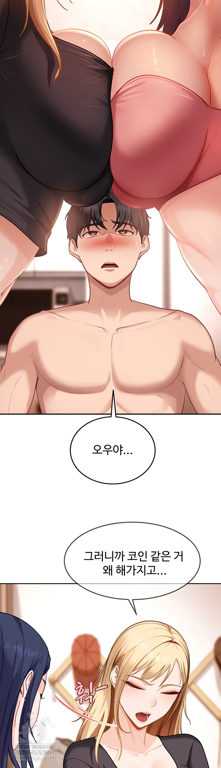 The Female Delinquent Set Her Eyes On Me Raw - Chapter 37 [photo 25] - MangaPorn