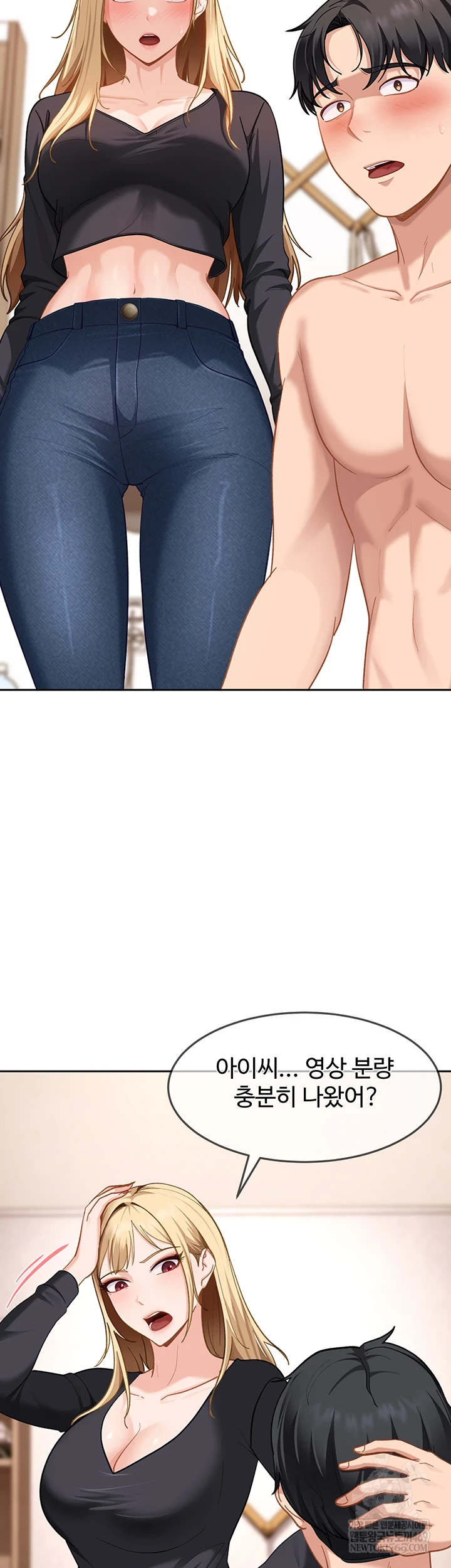 The Female Delinquent Set Her Eyes On Me Raw - Chapter 37 [photo 28] - MangaPorn