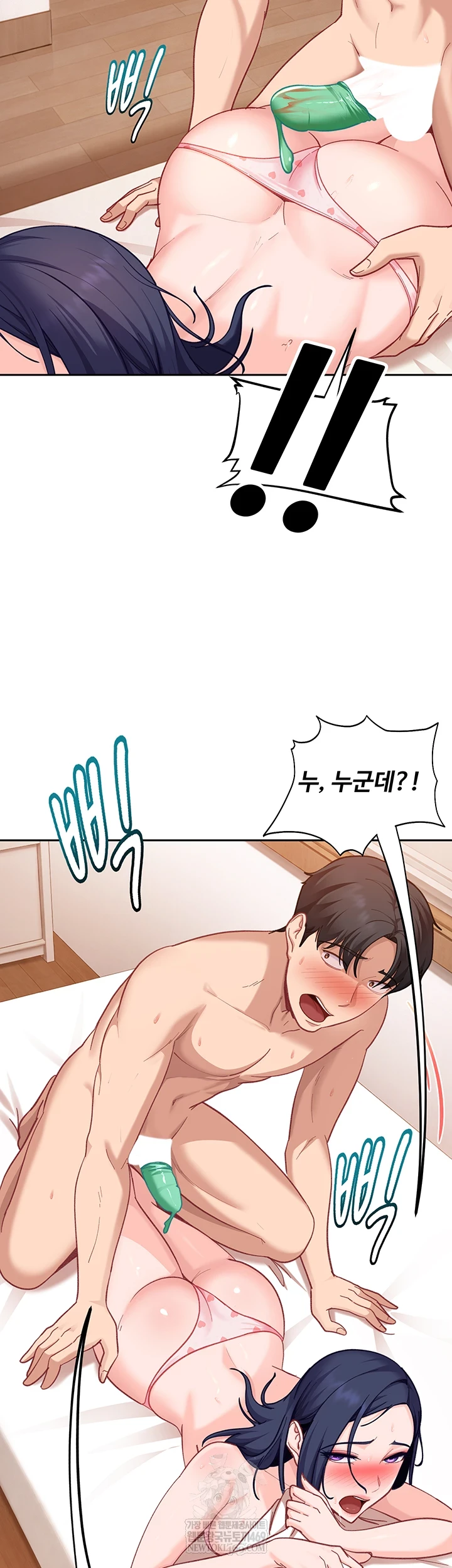 The Female Delinquent Set Her Eyes On Me Raw - Chapter 37 [photo 3] - MangaPorn