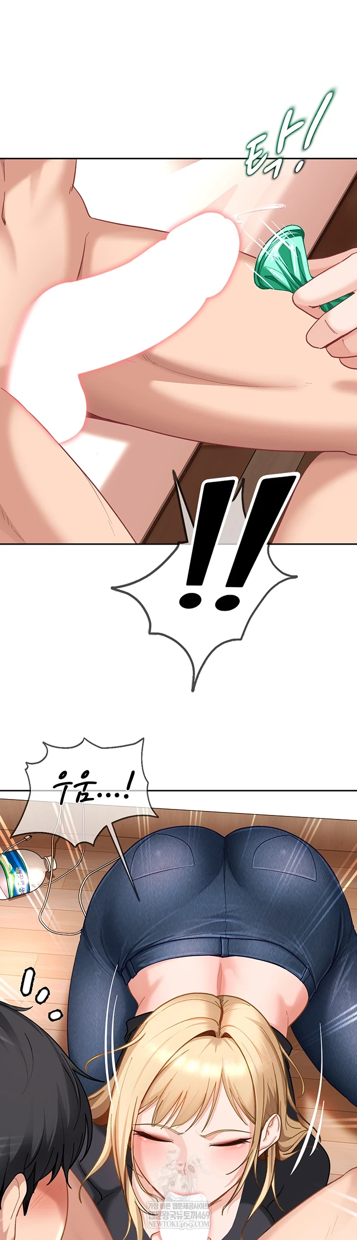 The Female Delinquent Set Her Eyes On Me Raw - Chapter 37 [photo 30] - MangaPorn