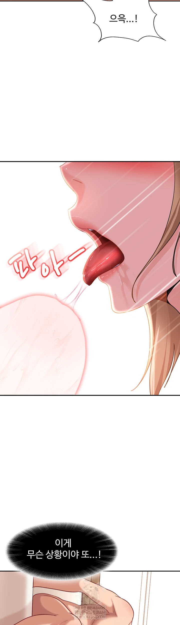 The Female Delinquent Set Her Eyes On Me Raw - Chapter 37 [photo 32] - MangaPorn