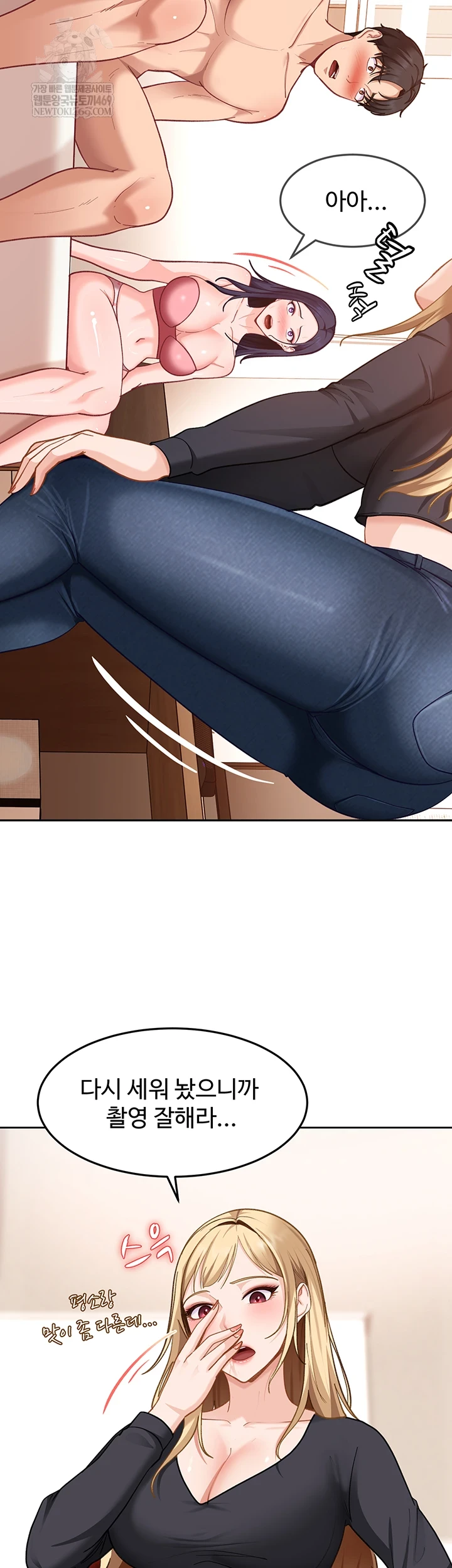 The Female Delinquent Set Her Eyes On Me Raw - Chapter 37 [photo 33] - MangaPorn