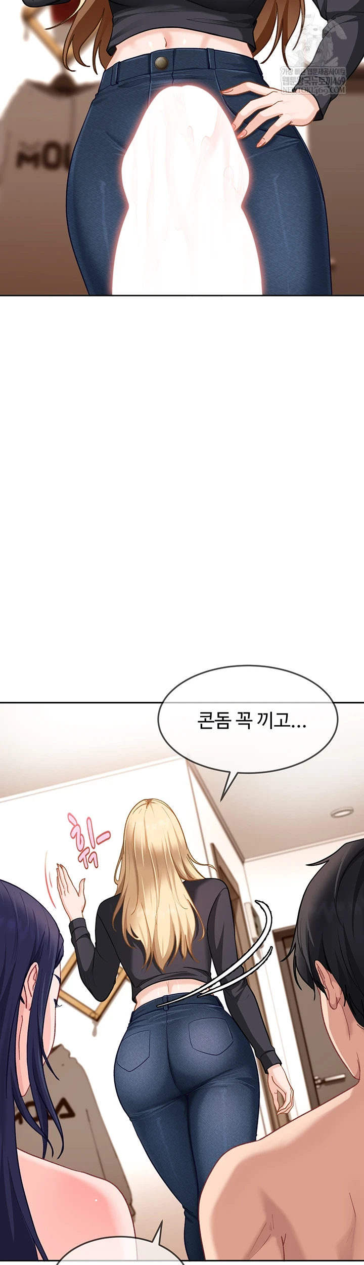 The Female Delinquent Set Her Eyes On Me Raw - Chapter 37 [photo 34] - MangaPorn