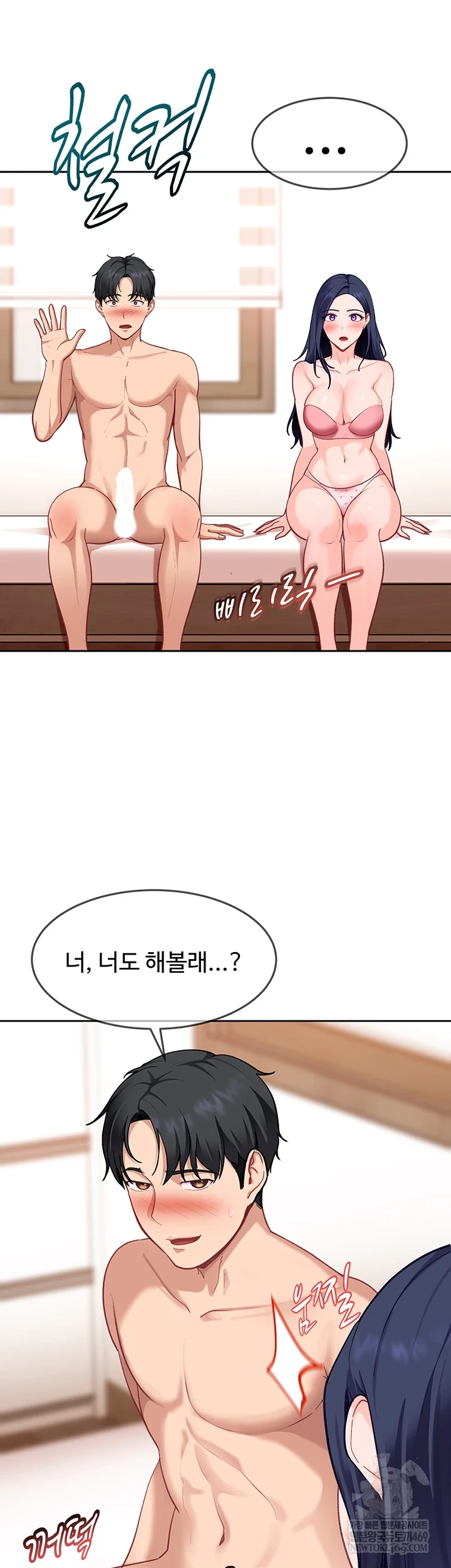 The Female Delinquent Set Her Eyes On Me Raw - Chapter 37 [photo 36] - MangaPorn