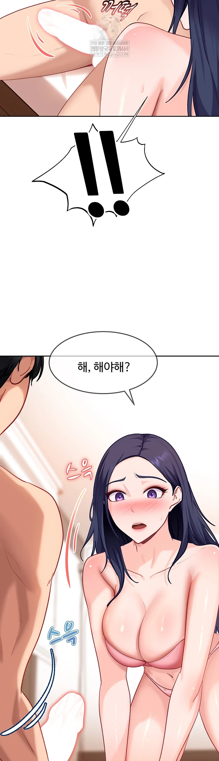 The Female Delinquent Set Her Eyes On Me Raw - Chapter 37 [photo 37] - MangaPorn