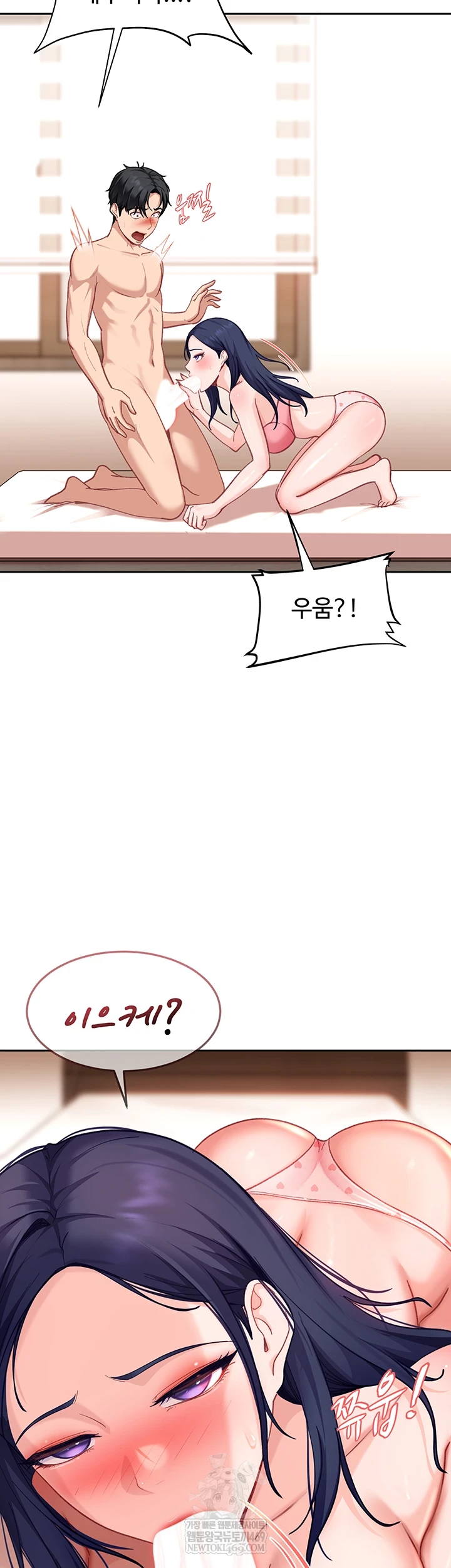 The Female Delinquent Set Her Eyes On Me Raw - Chapter 37 [photo 40] - MangaPorn