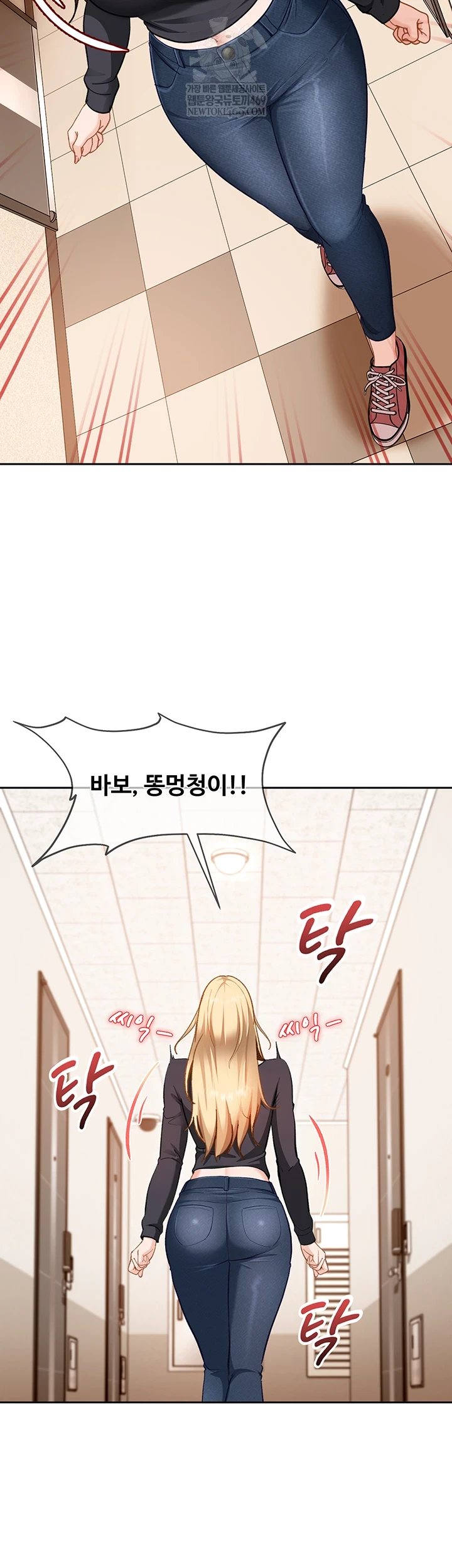 The Female Delinquent Set Her Eyes On Me Raw - Chapter 37 [photo 44] - MangaPorn