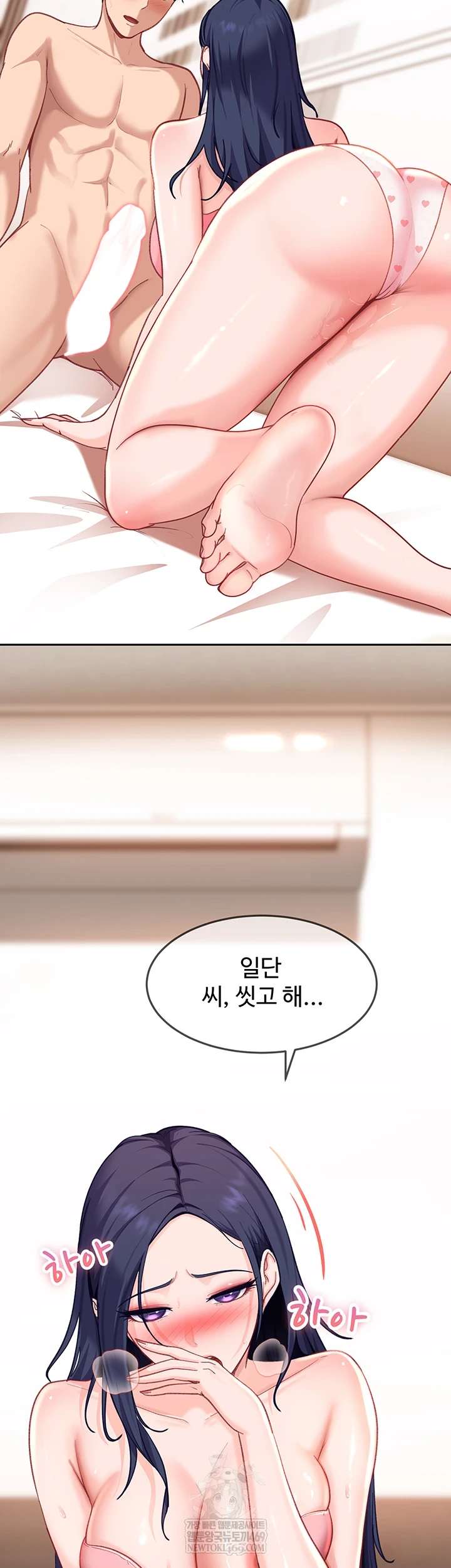 The Female Delinquent Set Her Eyes On Me Raw - Chapter 37 [photo 46] - MangaPorn