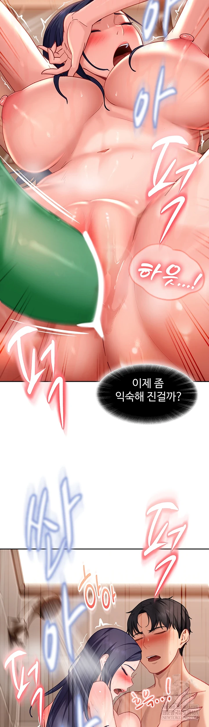 The Female Delinquent Set Her Eyes On Me Raw - Chapter 37 [photo 58] - MangaPorn