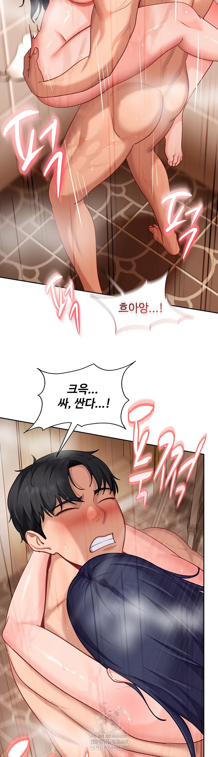 The Female Delinquent Set Her Eyes On Me Raw - Chapter 37 [photo 65] - MangaPorn