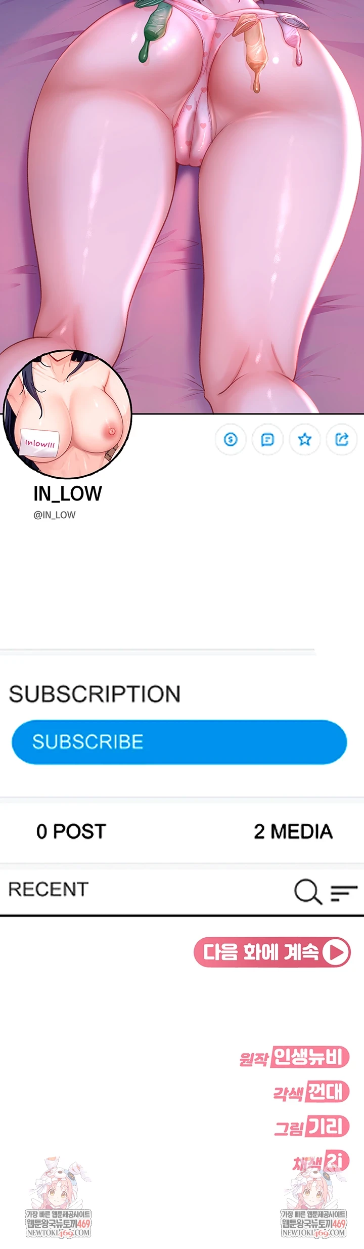 The Female Delinquent Set Her Eyes On Me Raw - Chapter 37 [photo 69] - MangaPorn