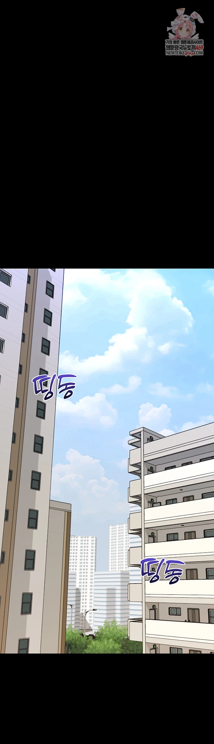 Small Beast Raw - Chapter 34 [photo 1] - MangaPorn