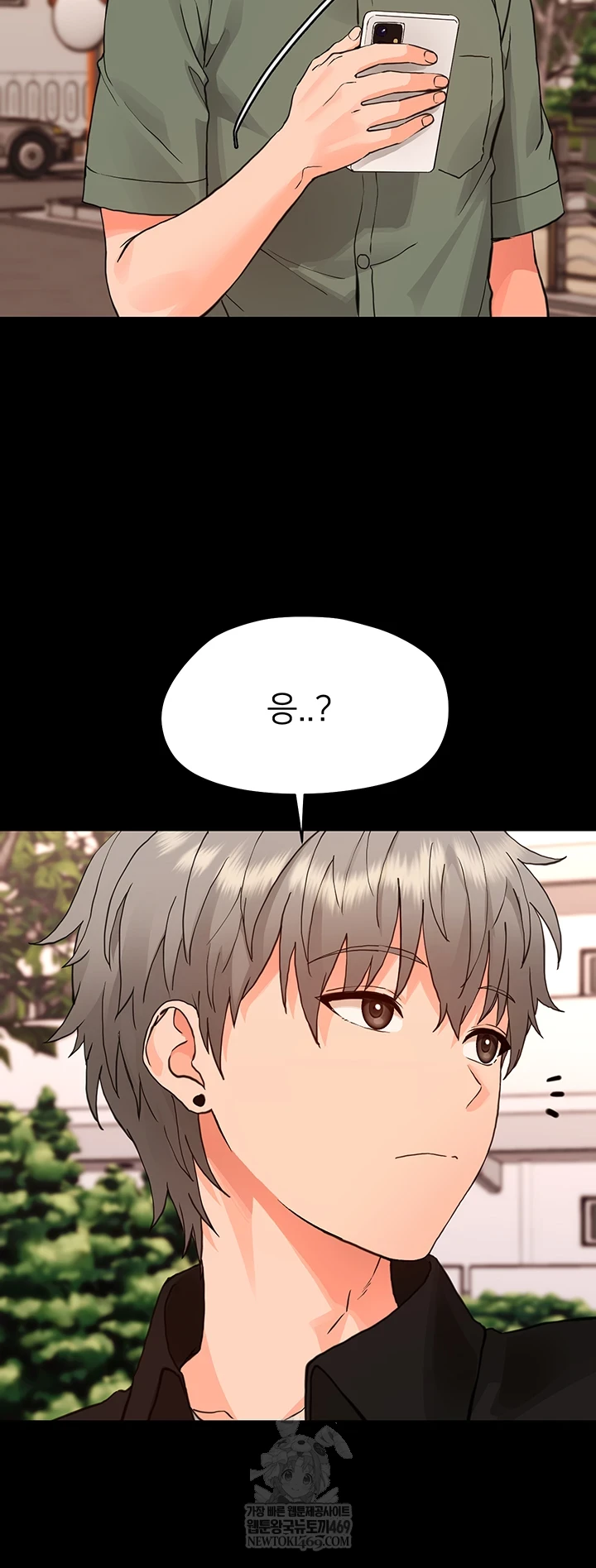 Small Beast Raw - Chapter 34 [photo 10] - MangaPorn