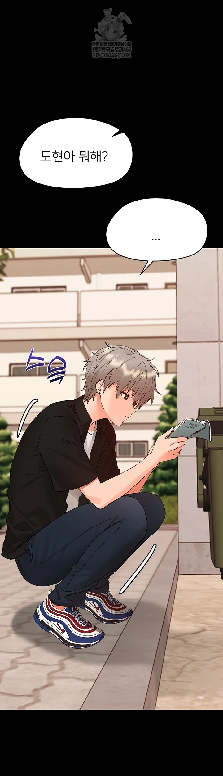 Small Beast Raw - Chapter 34 [photo 11] - MangaPorn