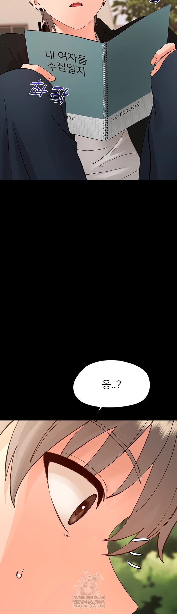 Small Beast Raw - Chapter 34 [photo 13] - MangaPorn