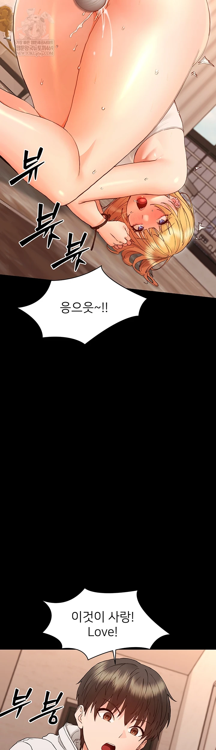 Small Beast Raw - Chapter 34 [photo 16] - MangaPorn