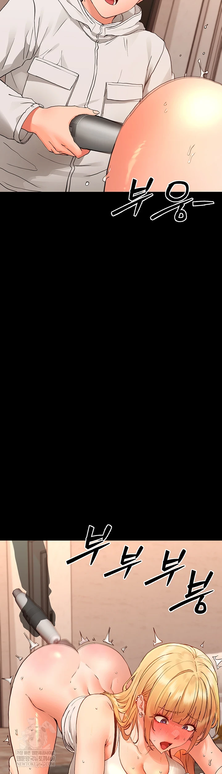 Small Beast Raw - Chapter 34 [photo 17] - MangaPorn