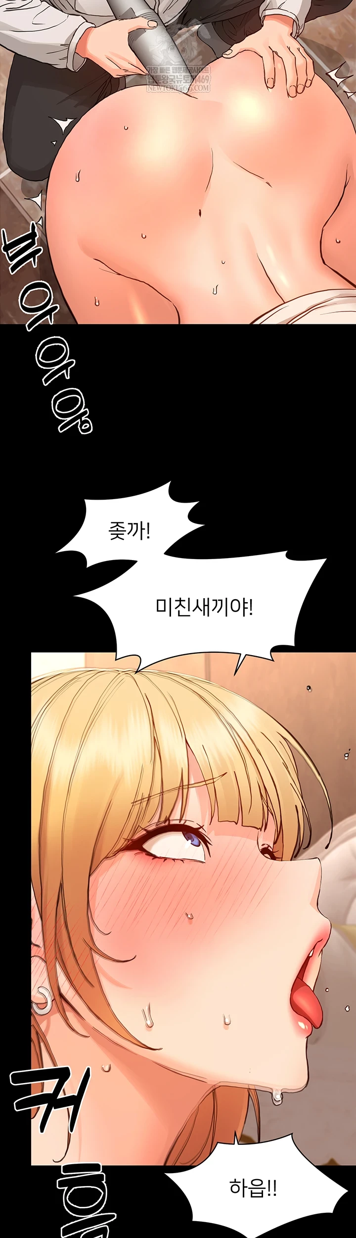 Small Beast Raw - Chapter 34 [photo 20] - MangaPorn