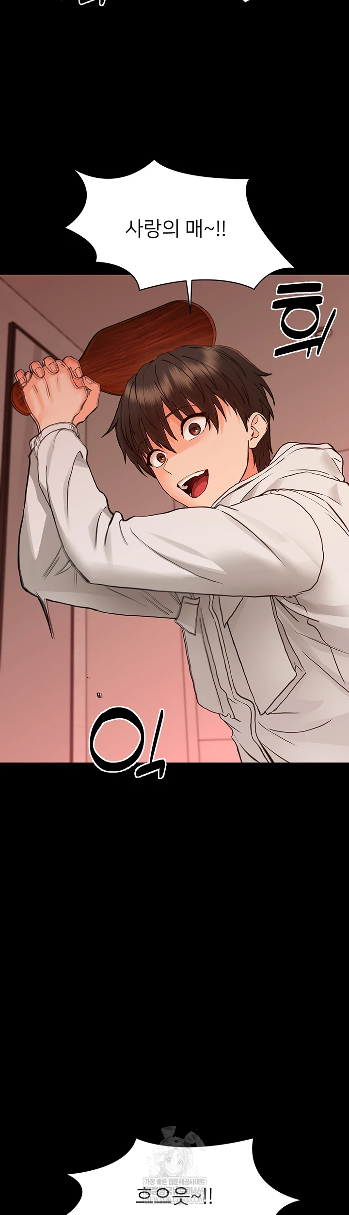 Small Beast Raw - Chapter 34 [photo 21] - MangaPorn