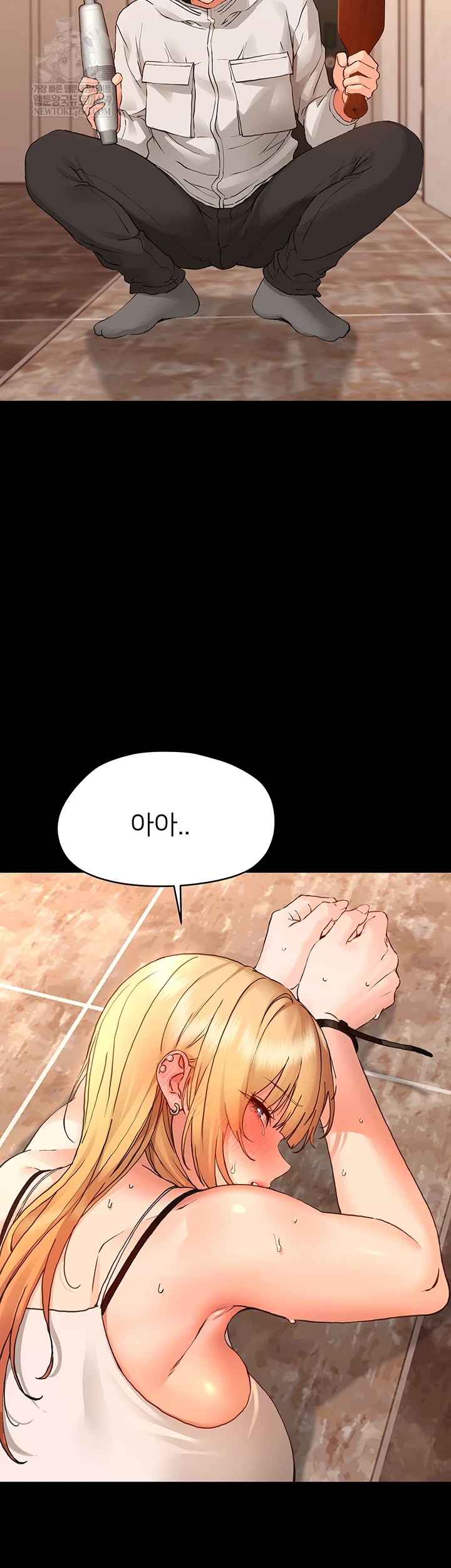 Small Beast Raw - Chapter 34 [photo 28] - MangaPorn