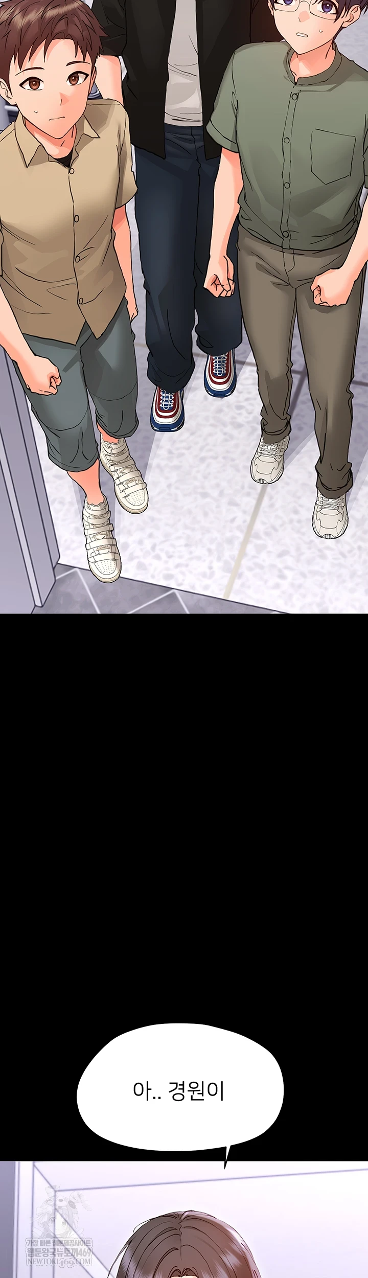 Small Beast Raw - Chapter 34 [photo 3] - MangaPorn