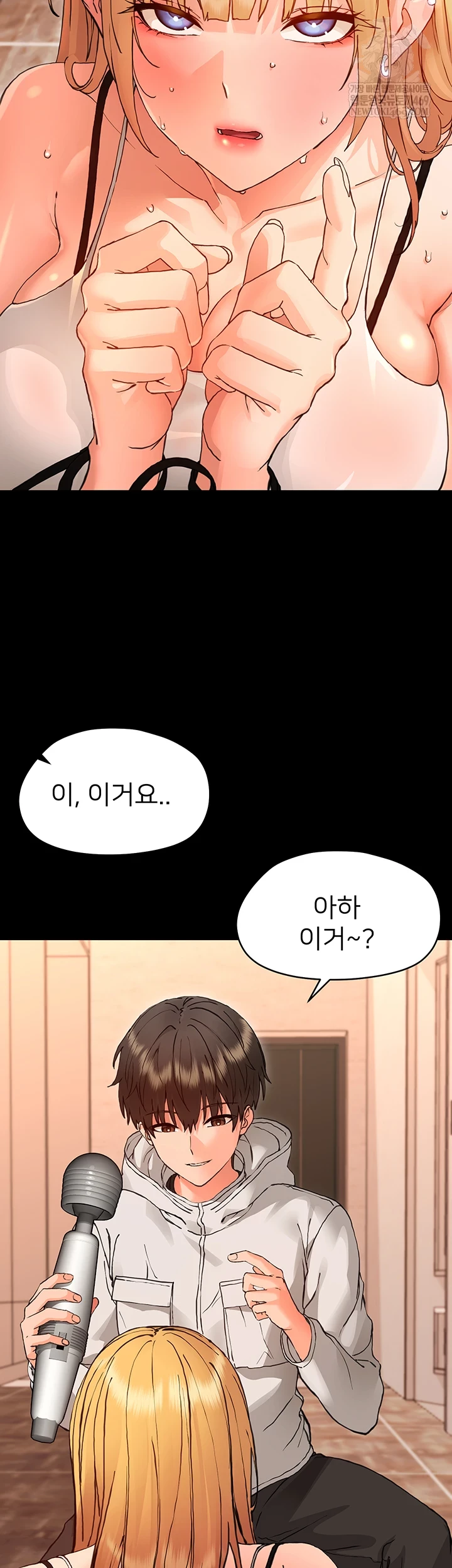 Small Beast Raw - Chapter 34 [photo 31] - MangaPorn