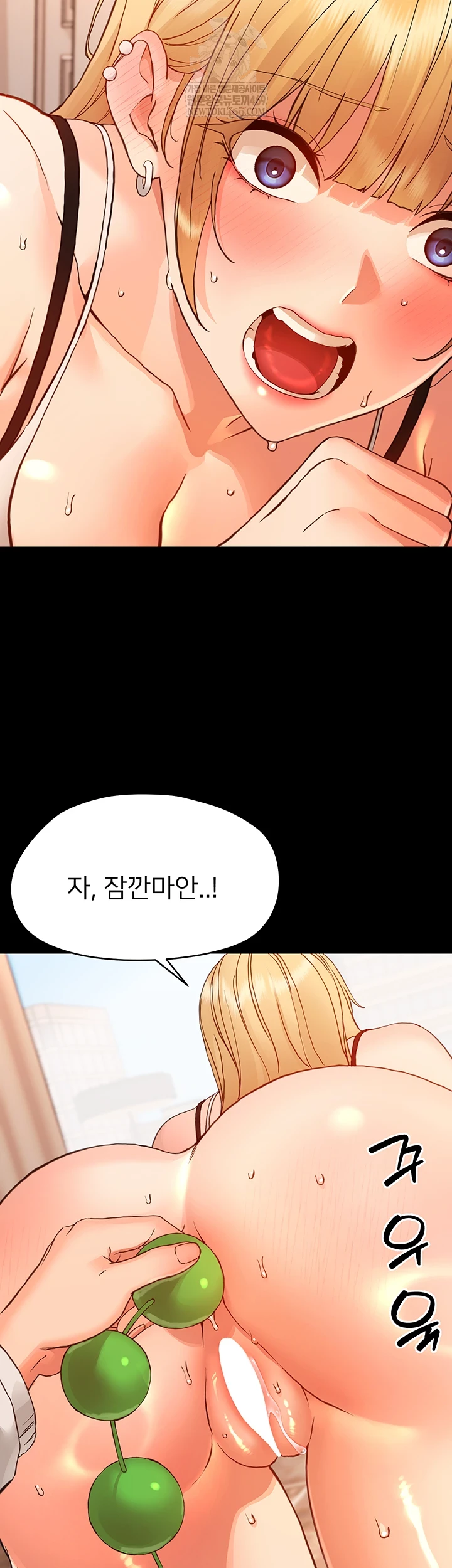 Small Beast Raw - Chapter 34 [photo 35] - MangaPorn