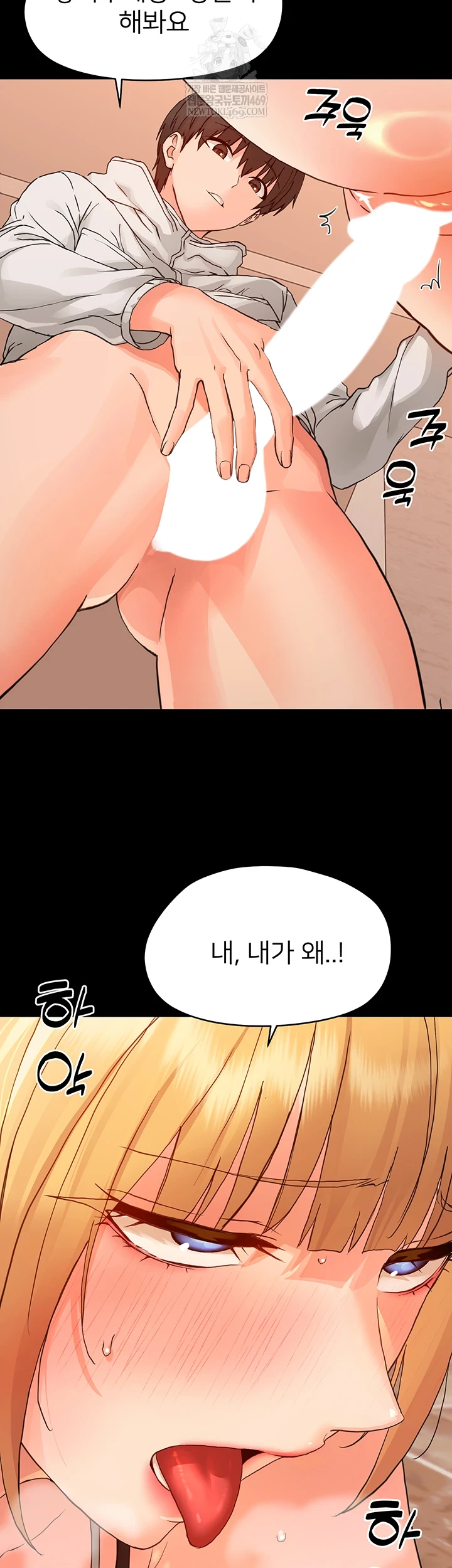 Small Beast Raw - Chapter 34 [photo 45] - MangaPorn