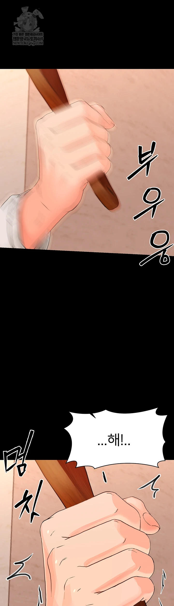 Small Beast Raw - Chapter 34 [photo 47] - MangaPorn