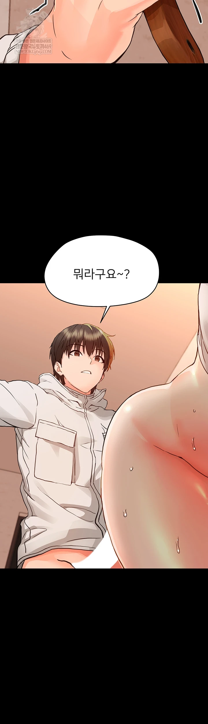 Small Beast Raw - Chapter 34 [photo 48] - MangaPorn