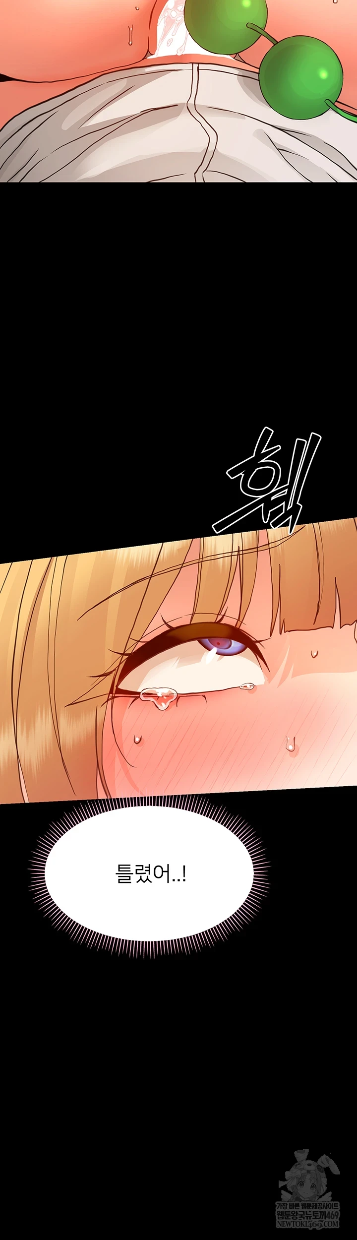 Small Beast Raw - Chapter 34 [photo 55] - MangaPorn