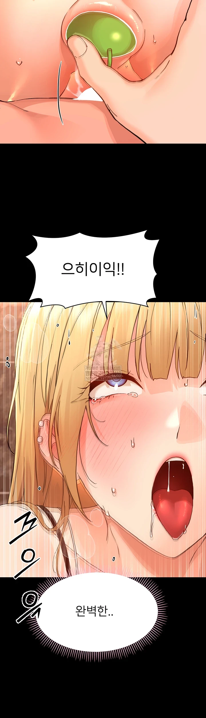 Small Beast Raw - Chapter 34 [photo 58] - MangaPorn