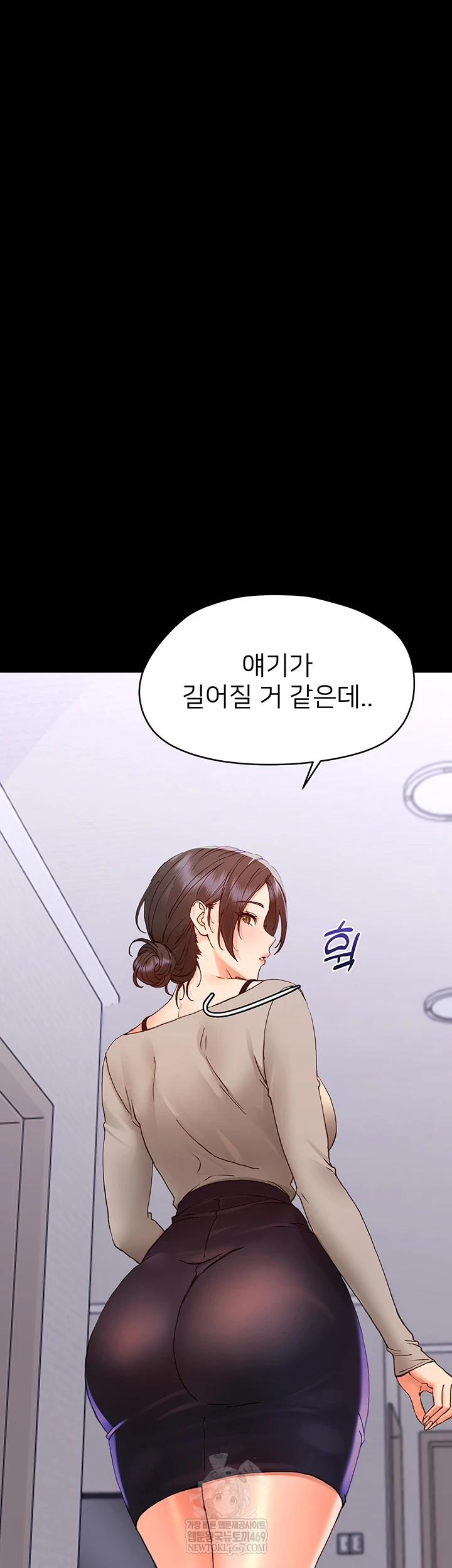 Small Beast Raw - Chapter 34 [photo 6] - MangaPorn