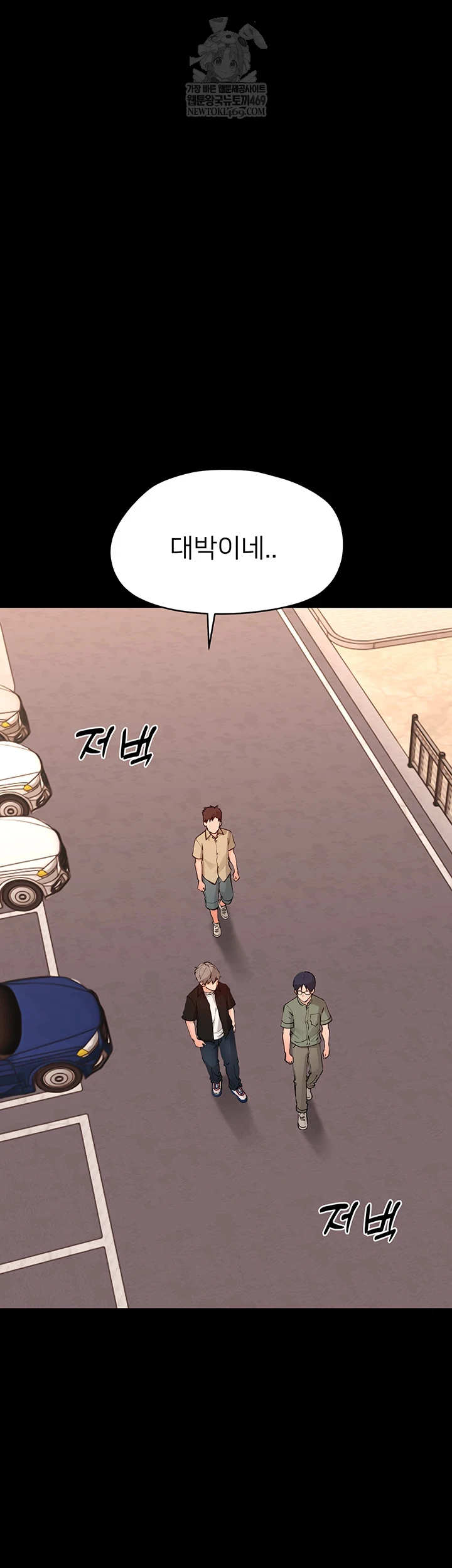 Small Beast Raw - Chapter 34 [photo 8] - MangaPorn