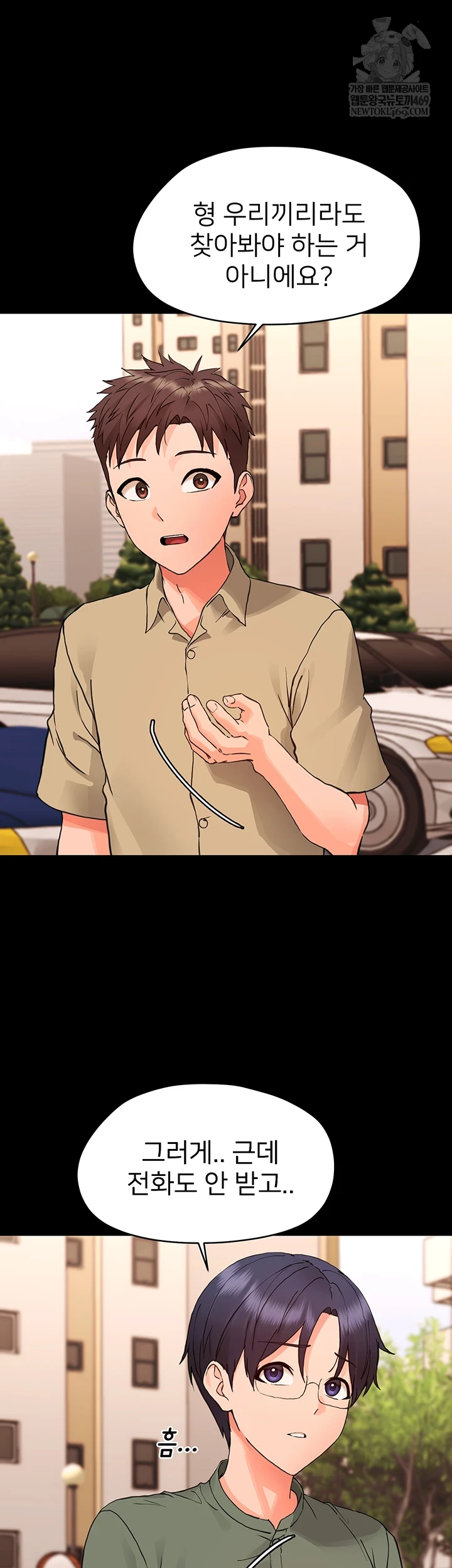 Small Beast Raw - Chapter 34 [photo 9] - MangaPorn