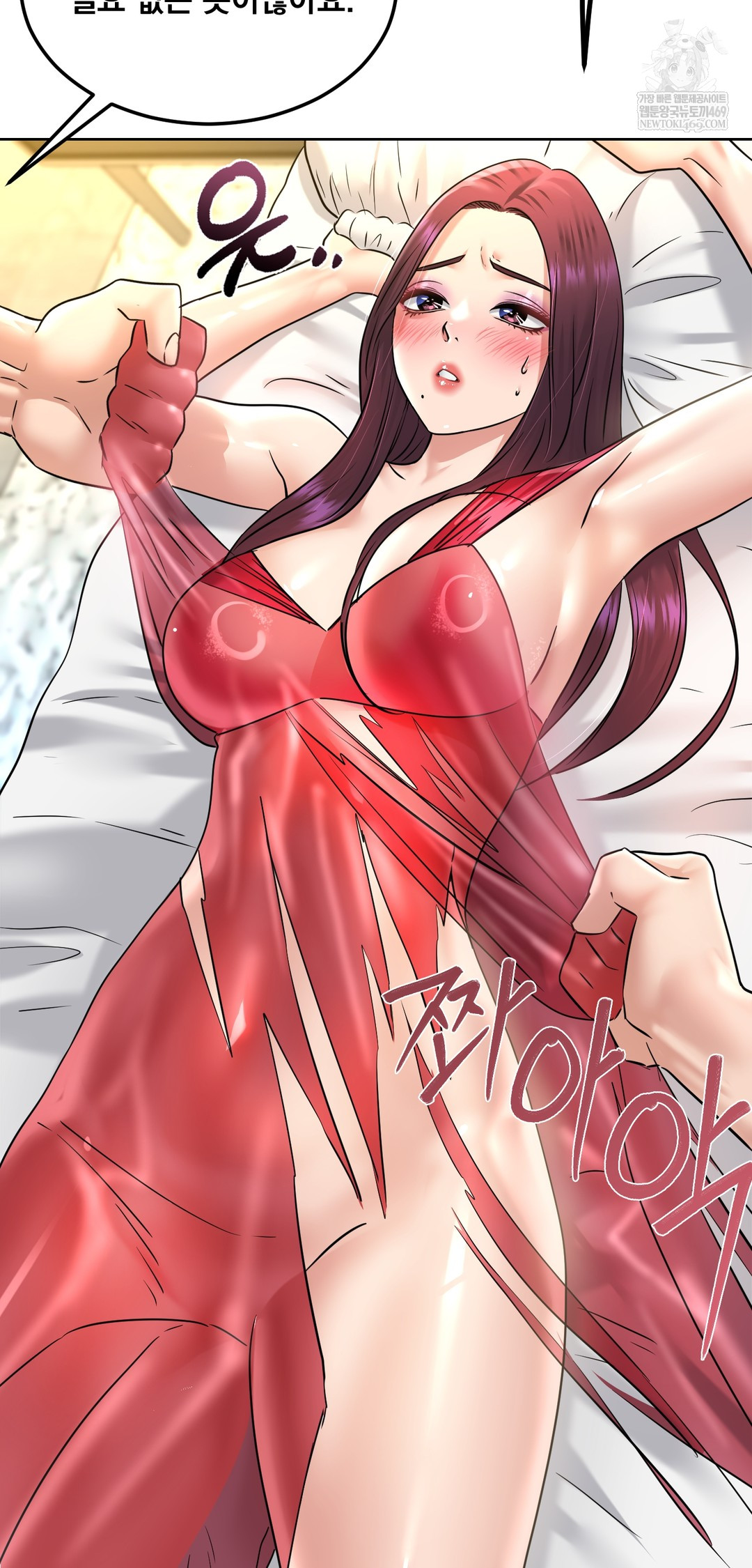 Drunken Maniac Raw - Chapter 100 [photo 11] - MangaPorn