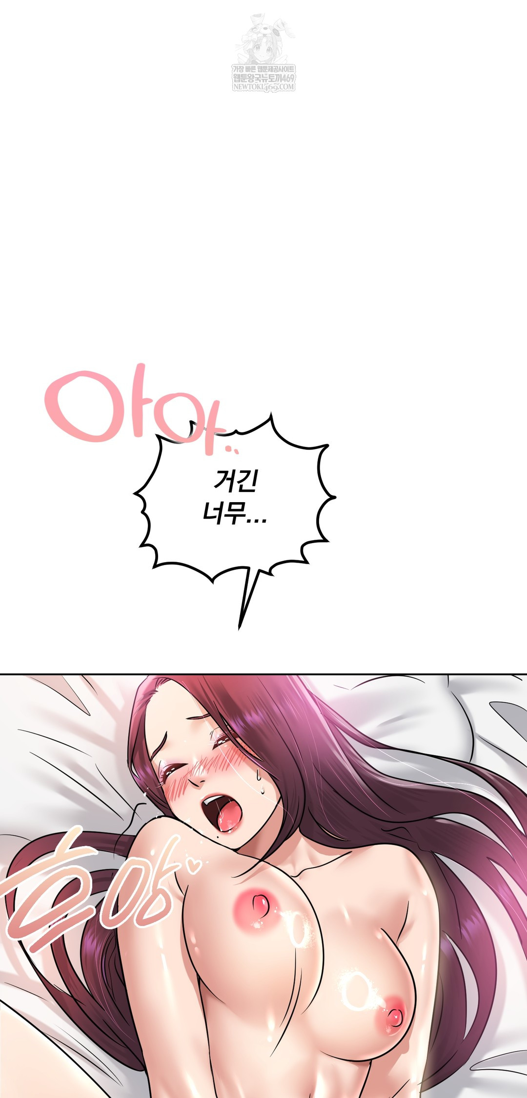 Drunken Maniac Raw - Chapter 100 [photo 15] - MangaPorn