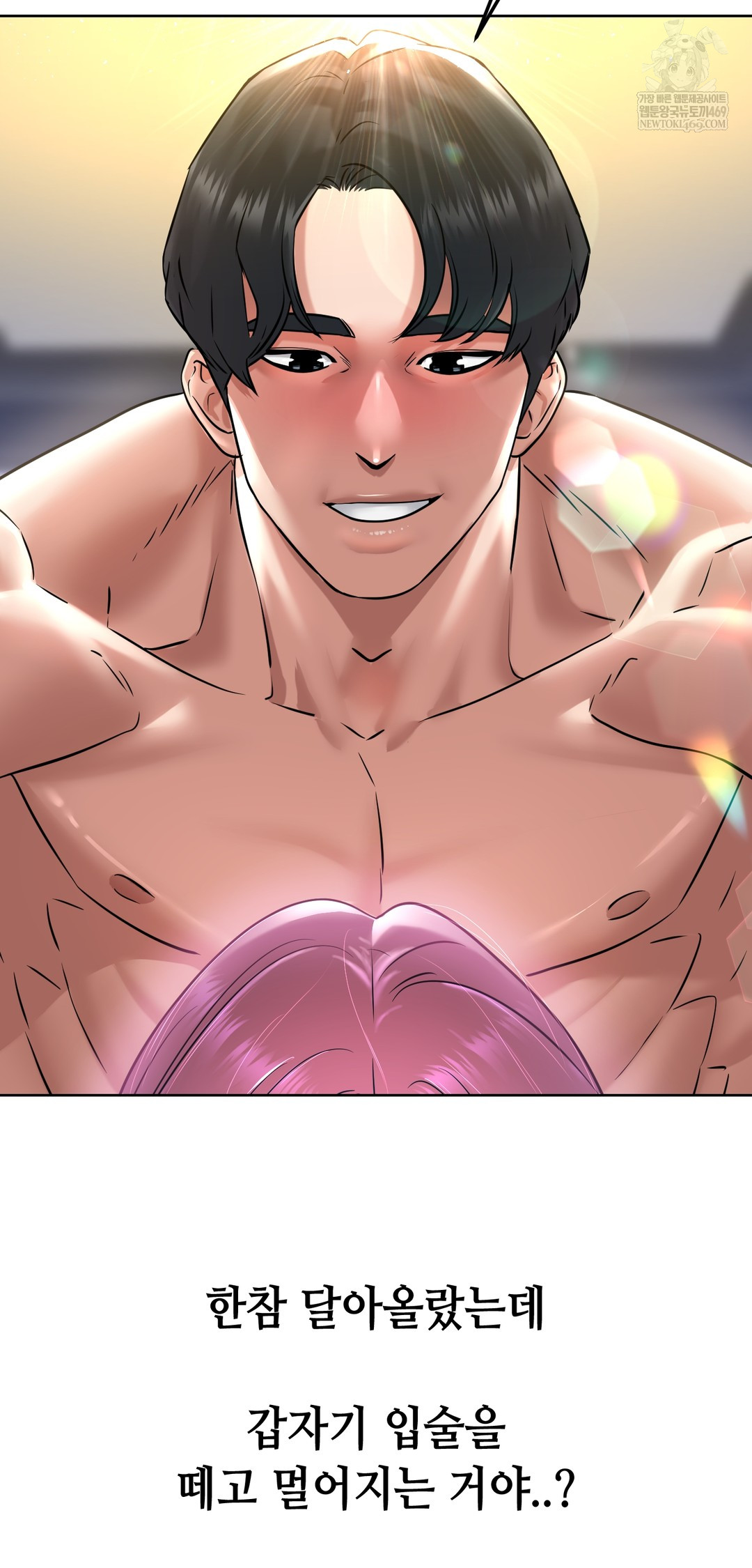 Drunken Maniac Raw - Chapter 100 [photo 18] - MangaPorn