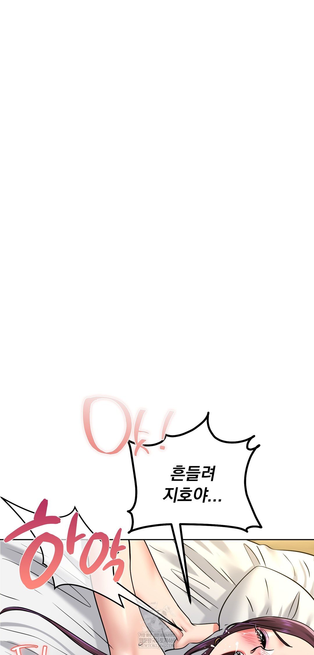 Drunken Maniac Raw - Chapter 100 [photo 26] - MangaPorn