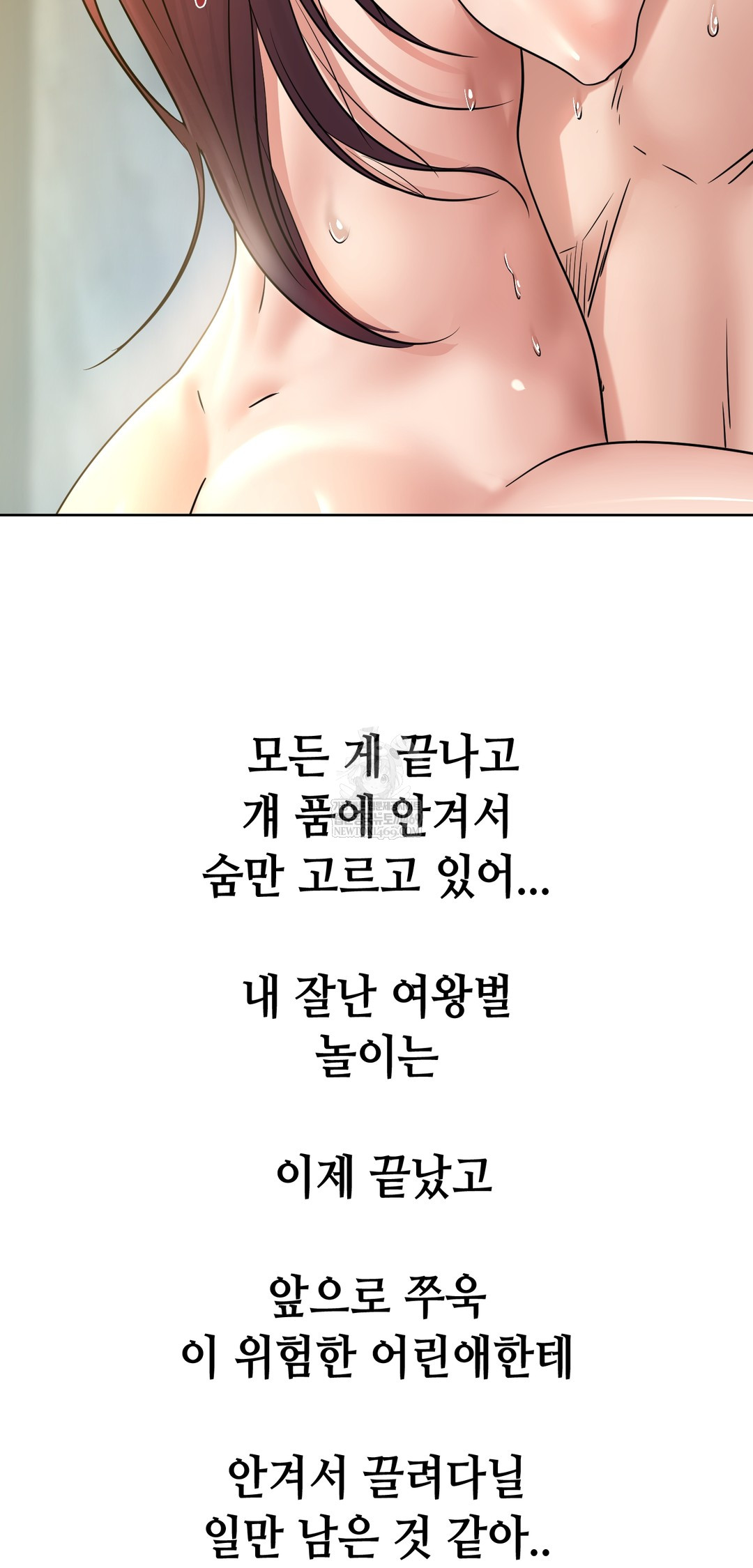 Drunken Maniac Raw - Chapter 100 [photo 35] - MangaPorn