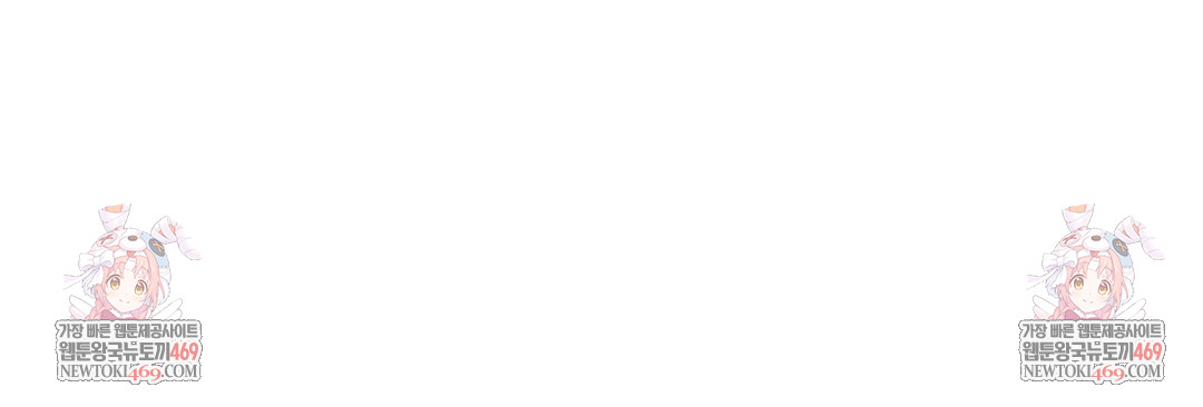 Drunken Maniac Raw - Chapter 100 [photo 39] - MangaPorn