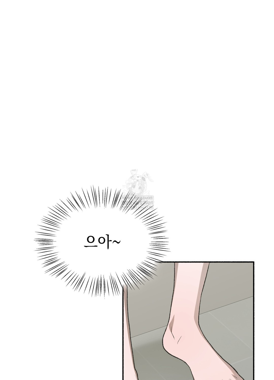 Just Hold My Hand Raw - Chapter 27 [photo 104] - MangaPorn