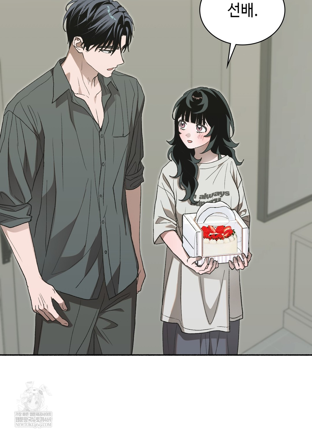 Just Hold My Hand Raw - Chapter 27 [photo 106] - MangaPorn