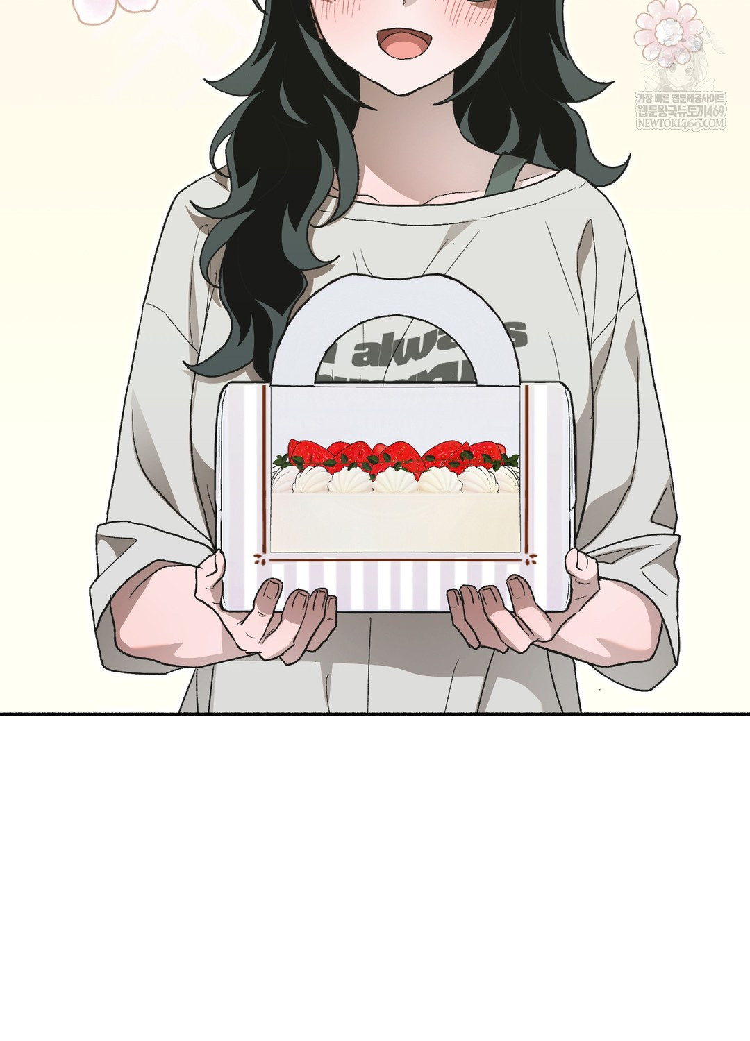 Just Hold My Hand Raw - Chapter 27 [photo 108] - MangaPorn